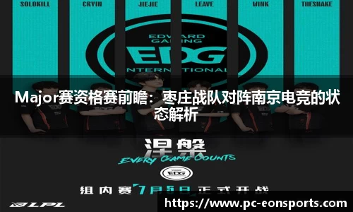 意昂体育官方网站