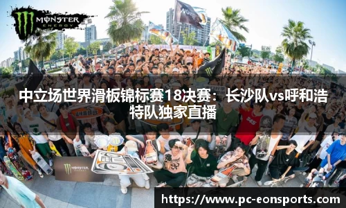 意昂体育官网