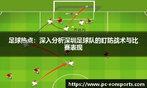 意昂体育