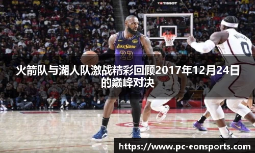 意昂体育平台